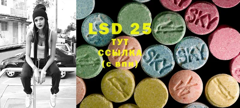 Лсд 25 экстази ecstasy  Белёв 