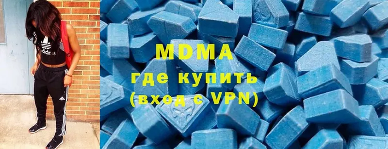 MDMA молли  цены   Белёв 